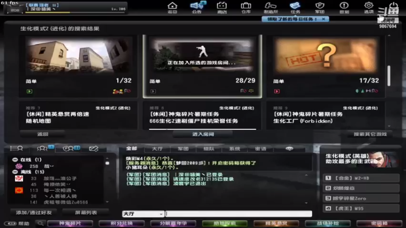 【2021-08-03 00点场】1160271992：1160271992的直播间
