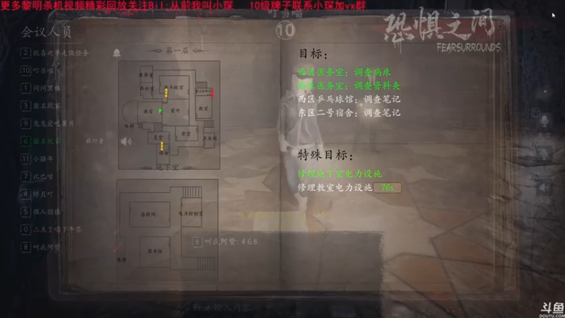 【2021-08-03 14点场】DouyuTV小琛：小琛：上个月好像是满勤啊！
