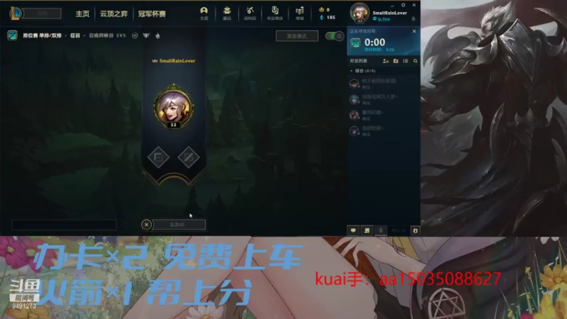 【2021-07-27 15点场】我才不是小李：弗雷尔卓德 从零开始 第三天 冲冲冲！