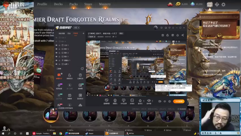 【2021-08-02 21点场】破浪鱼驹：【万智牌】坚持下，新版本就一个月了