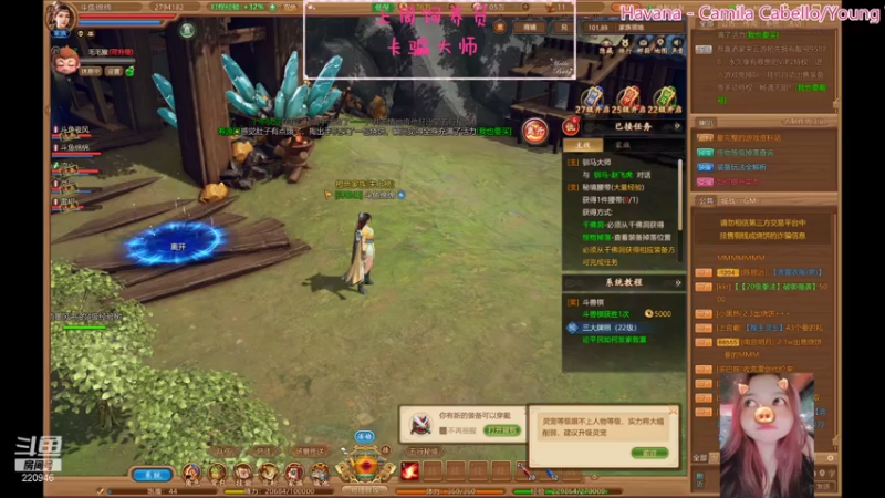 【2021-08-01 01点场】绵绵绵绵绵绵mian：烧饼服糖醋排骨