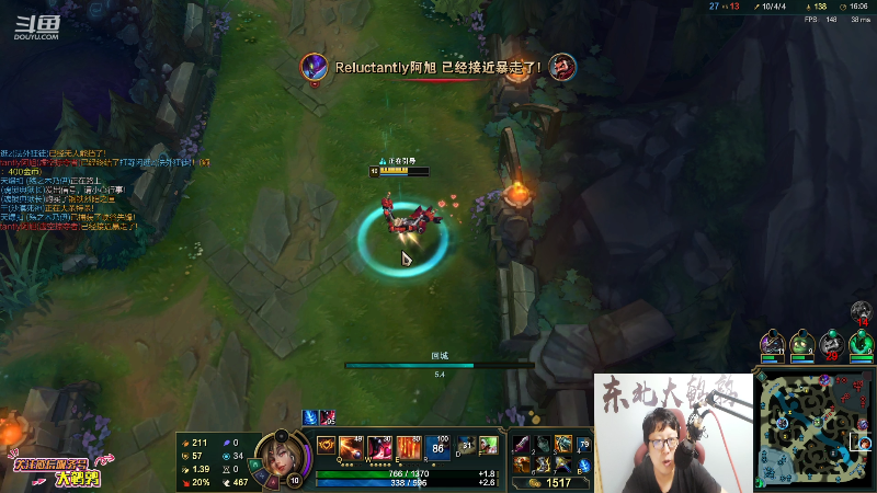 【英雄联盟】东北大鹌鹑的精彩时刻 20210803 00点场