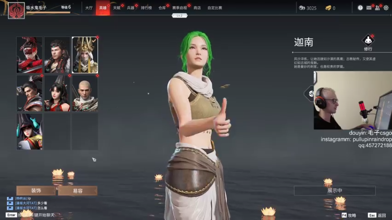 【2021-08-03 18点场】毛子Reckless：这里没有 CS