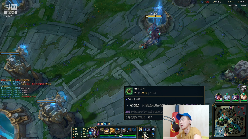 我在斗鱼看智勋勋勋勋直播英雄联盟