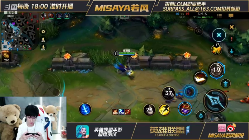 中路杀神若风！卡牌2