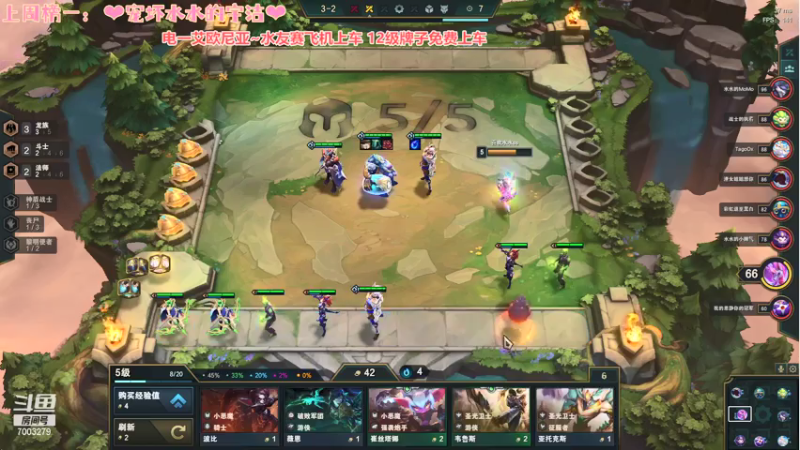 【2021-08-02 22点场】喜欢水水：电一大师单排日记~