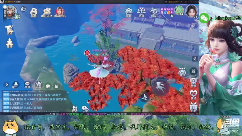 【2021-08-01 22点场】冰块渐渐融化：高战精调提升，领先游戏版本