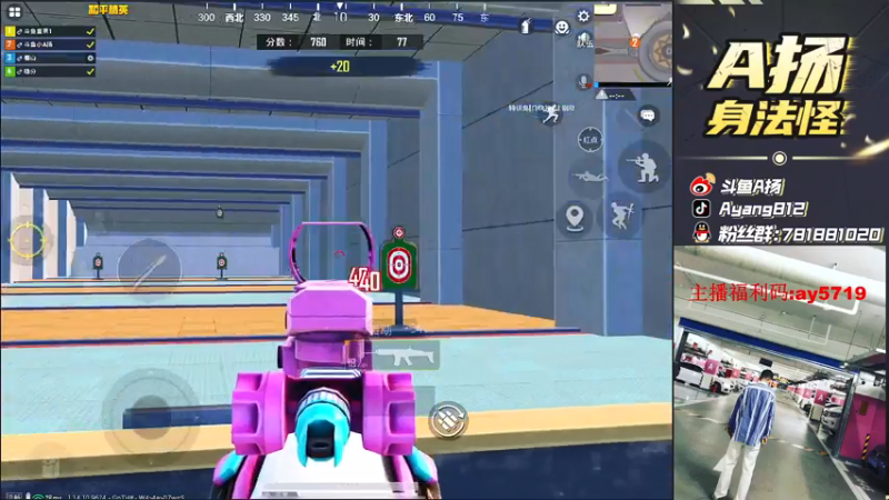 【2021-08-02 21点场】A扬丷：《3LOGO冲榜1》