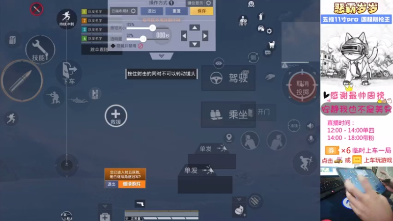 【2021-08-03 13点场】恶霸岁岁：【自闭城单四】不跳主楼打什么自闭城？