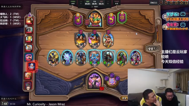 【2021-08-02 23点场】王师傅精益求精：7点跟涛妹一起讲讲新卡