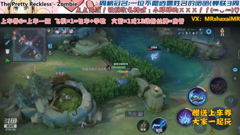 【2021-08-02 22点场】小邱邱儿：天生歌姬小邱邱儿