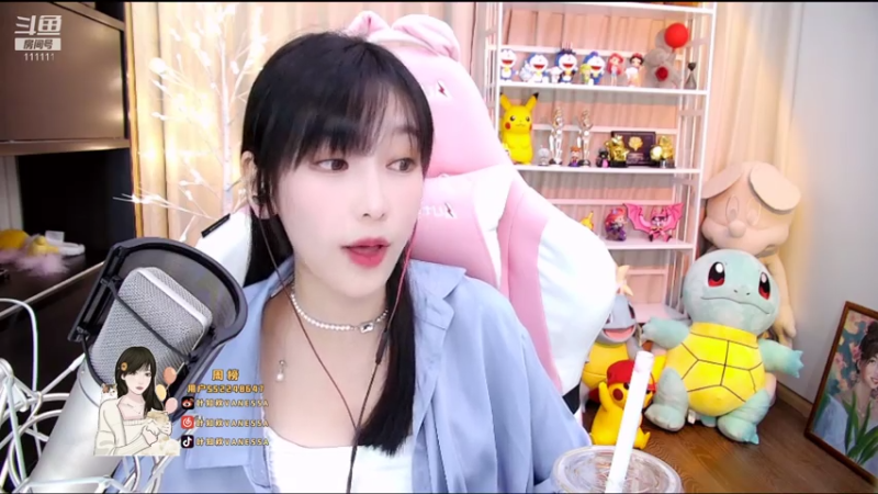 【2021-08-03 16点场】叶知秋Vanessa：叶知秋：周二好