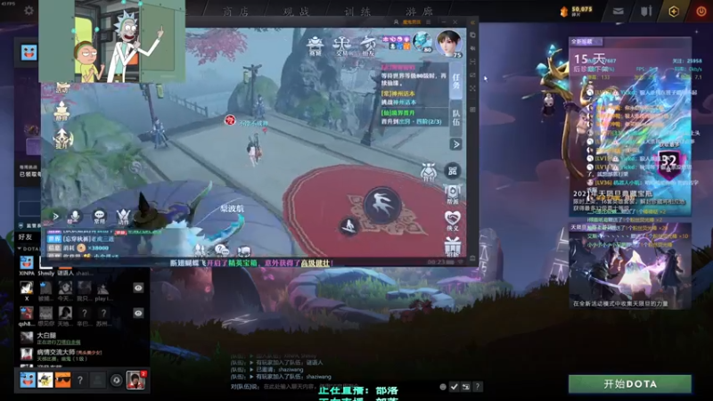 【2021-08-03 00点场】XIN8pyro：【XIN8】随便玩玩