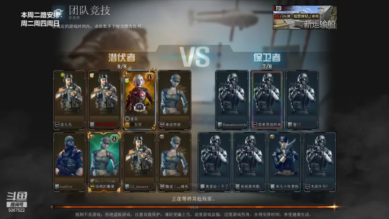 解说米勒+ CF：主播战力无双，豪取32人，轻松拿下比赛胜利