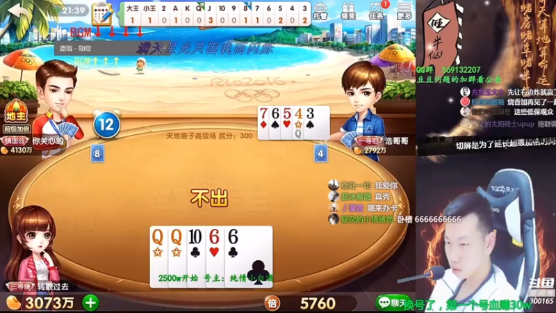 【2021-08-03 09点场】天地丶小旺：录像：20点直播
