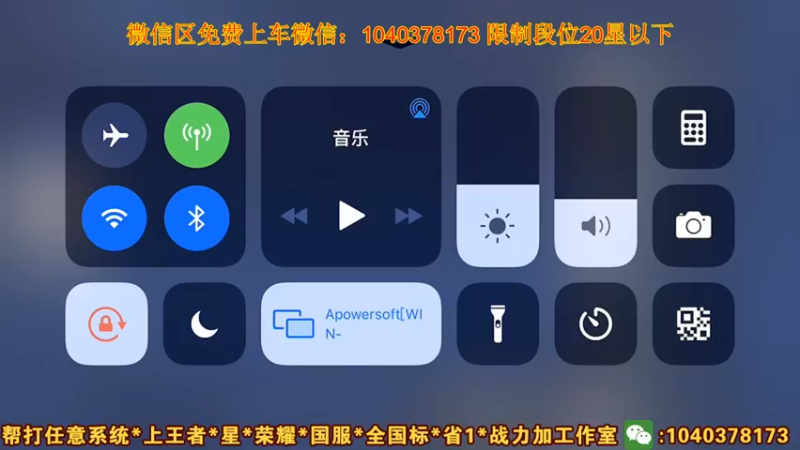 【2021-08-03 20点场】天涯yy丶：国服李元芳上分钥匙 进来三天上王者