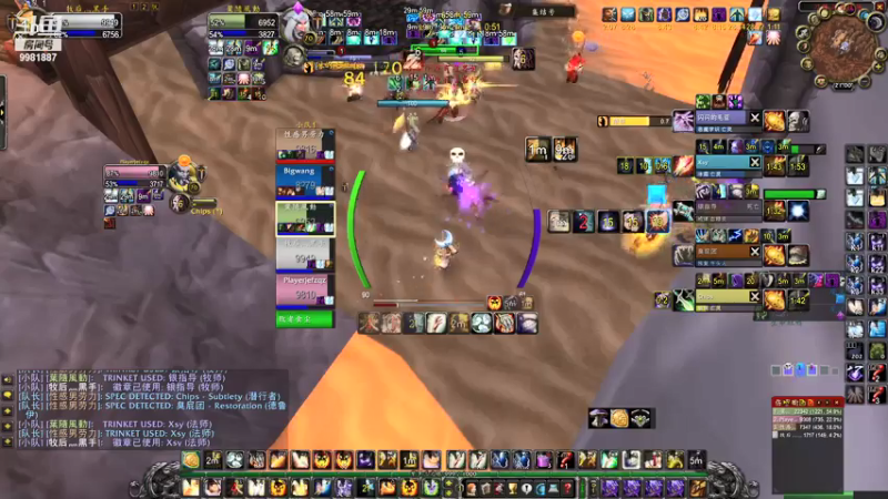 【2021-08-02 21点场】sdylbl：sdylbl的直播间