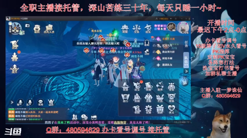 【2021-07-30 19点场】大黄本黄：善恶时代即将来临，你准备好了吗