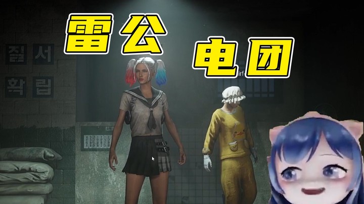 【一条小团团】让你们手机都充满电~