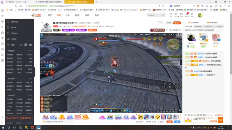 【2021-08-03 02点场】最恶之劍：睡过头了，不好意思