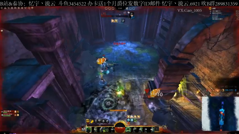 【2021-08-02 16点场】忆宇丶流云：【PVP】3v3搞一搞