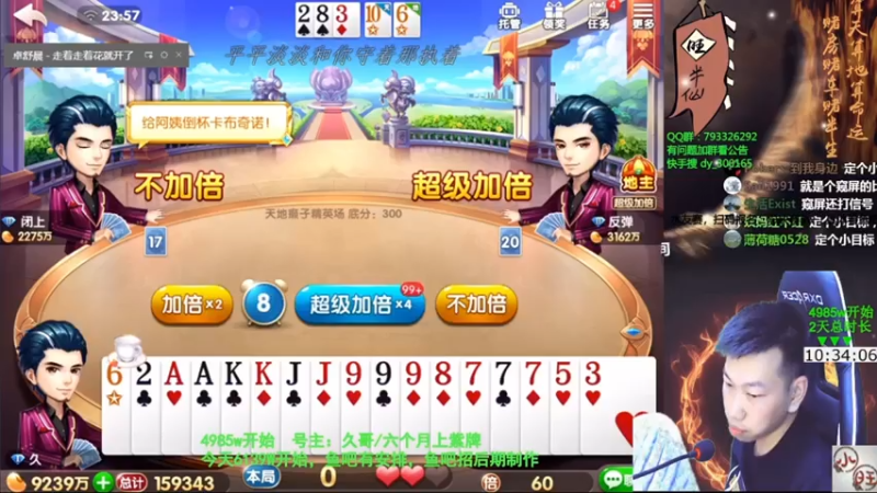【2021-08-03 03点场】天地丶小旺：录像：20点直播