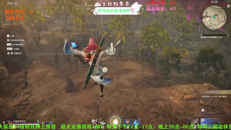 【2021-08-03 16点场】余月初五：2500有车位，可上车！