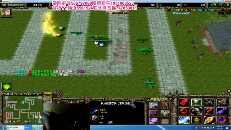 【2021-08-03 01点场】TD菜鸟1：武林第一帅欢乐吹逼直播
