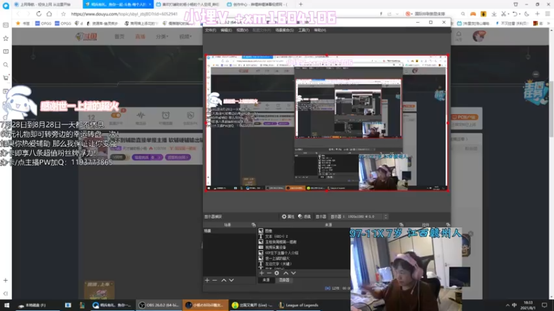 【2021-08-01 18点场】天才辅助杨小杨：学不到辅助直接举报主播 软辅硬辅输出辅教