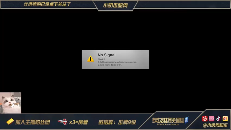 【2021-08-03 12点场】小奶狗甜瓜：甜瓜：让我玩会儿中路好嘛