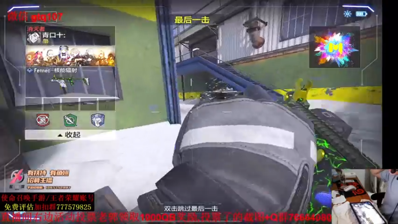 【2021-08-01 23点场】叫老公别叫老郭：来啊PVE跟车  奥利给