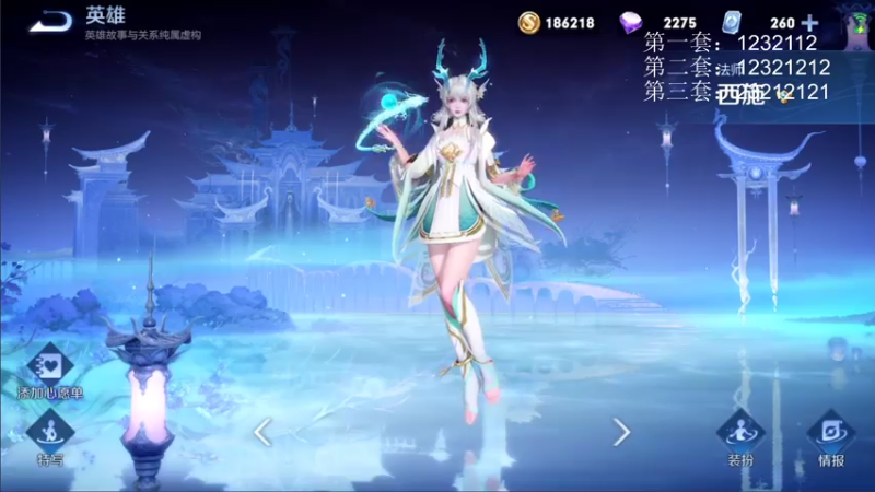 【2021-08-03 19点场】音七Simple：2100分貂蝉火舞婉儿