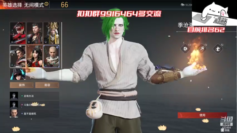 【2021-08-02 21点场】EthanL1：先杀奶妈, 她是妹子