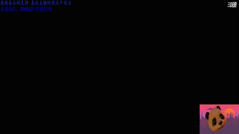 2021-08-03_直播回放