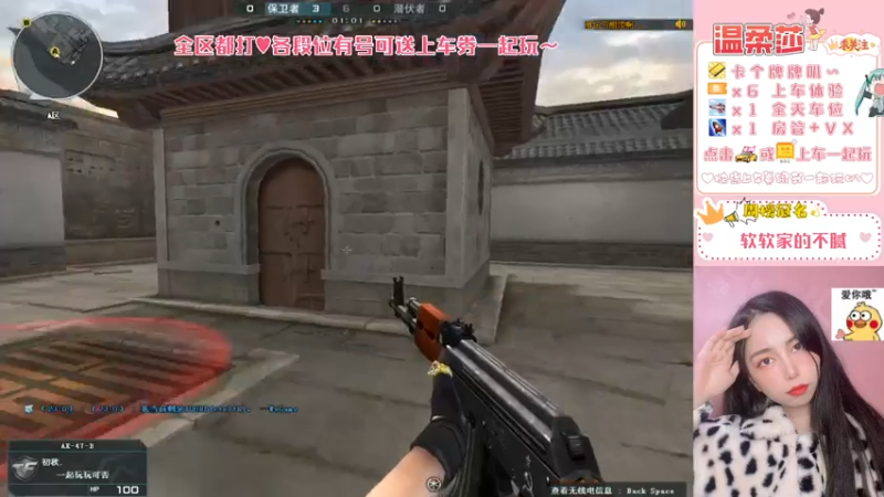 【2021-08-02 16点场】饱胀女孩温柔莎：全区排位上分定级/上车券上车/秒上
