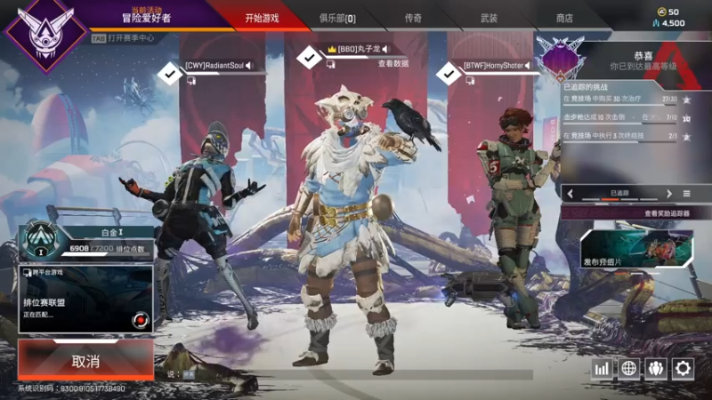【2021-08-02 15点场】蛇皮Rookie：蛇皮 不知道玩啥了摆烂odk