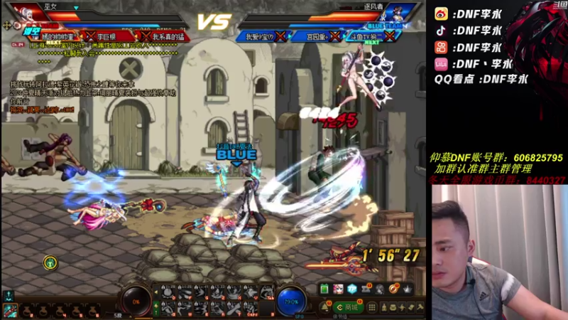 【2021-08-03 20点场】李永：DNF高质量对局