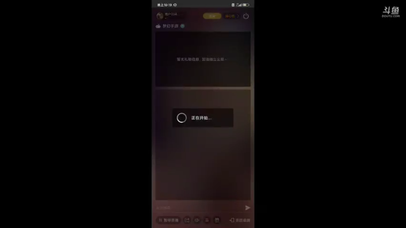 【2021-08-02 22点场】用户234218400：好玩的游戏好玩