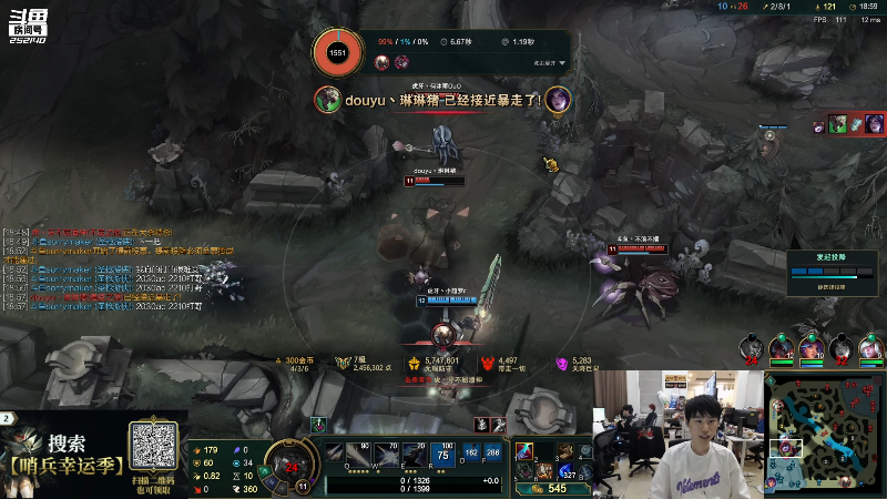 【英雄联盟】金咕咕金咕咕doinb的精彩时刻 20210803 00点场