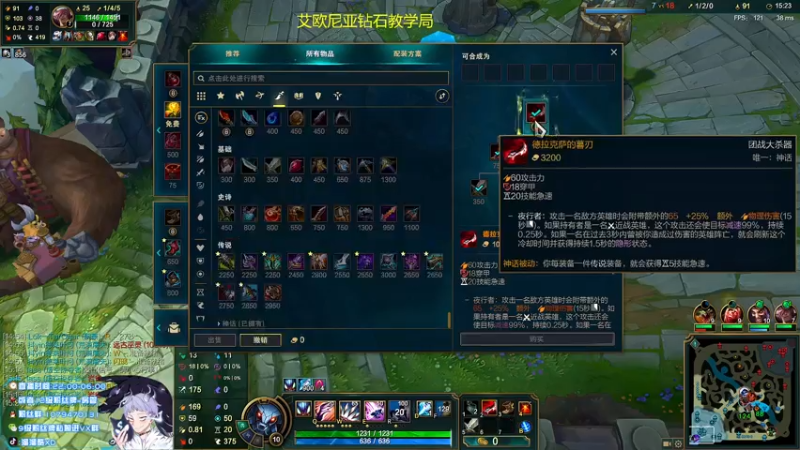 【2021-08-03 01点场】溜溜酷XD：王者打野教你光速上分