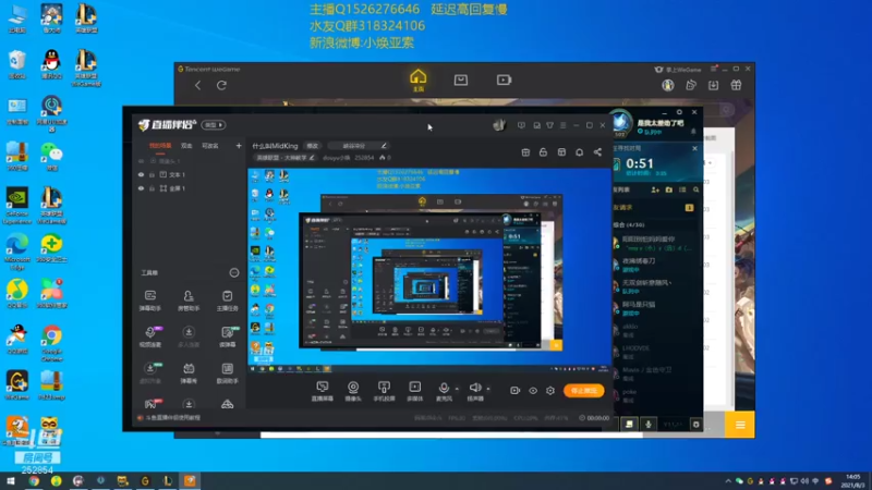 【2021-08-03 14点场】douyu小焕：什么叫MidKing