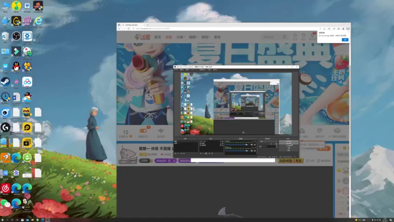 【2021-08-03 18点场】BLUE呀丶：玩西施FMVP新皮肤
