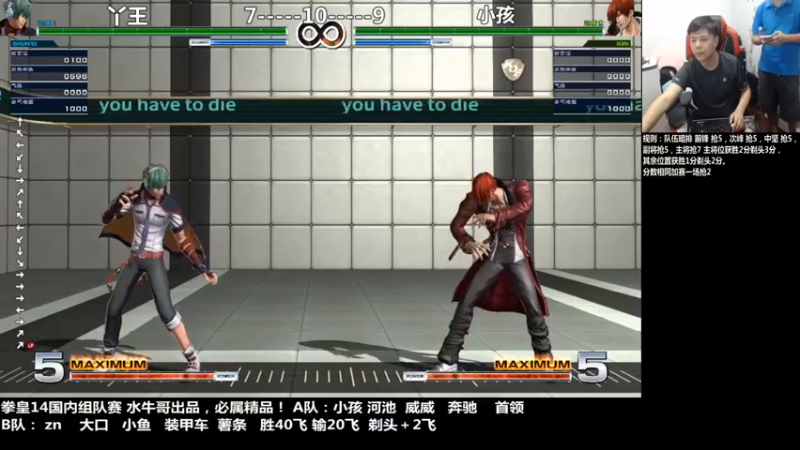 【2021-08-03 19点场】游天堂：小孩曾卓君：今晚98擂台赛