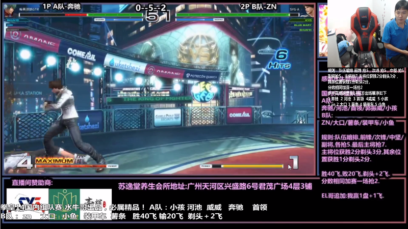 【格斗游戏】游天堂的精彩时刻 20210803 20点场