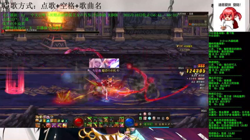 【2021-08-02 12点场】剑雨丶情缘：跨二  每日2+2+4  风暴航路