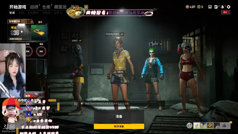【2021-08-02 23点场】板板OwO：板板  《让自己变的更强》