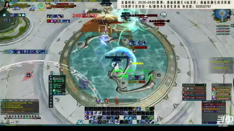 【2021-08-03 03点场】卷毛毛毛丶：【霸刀视角】录屏