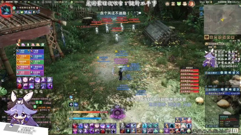 【2021-08-02 16点场】一只蓝泠：蓝泠：欢迎萌新入坑新版本