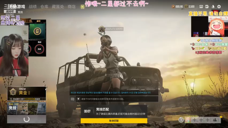 【2021-08-03 12点场】王艺琳OvO：❤️有车位❤️山东妹子在线挨揍