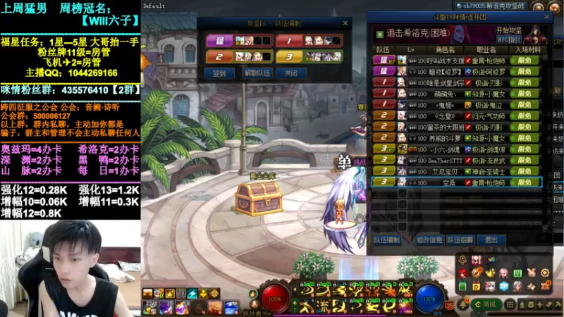 【2021-08-02 21点场】DNF咪情：跨四主播：希洛克，竞拍整活。